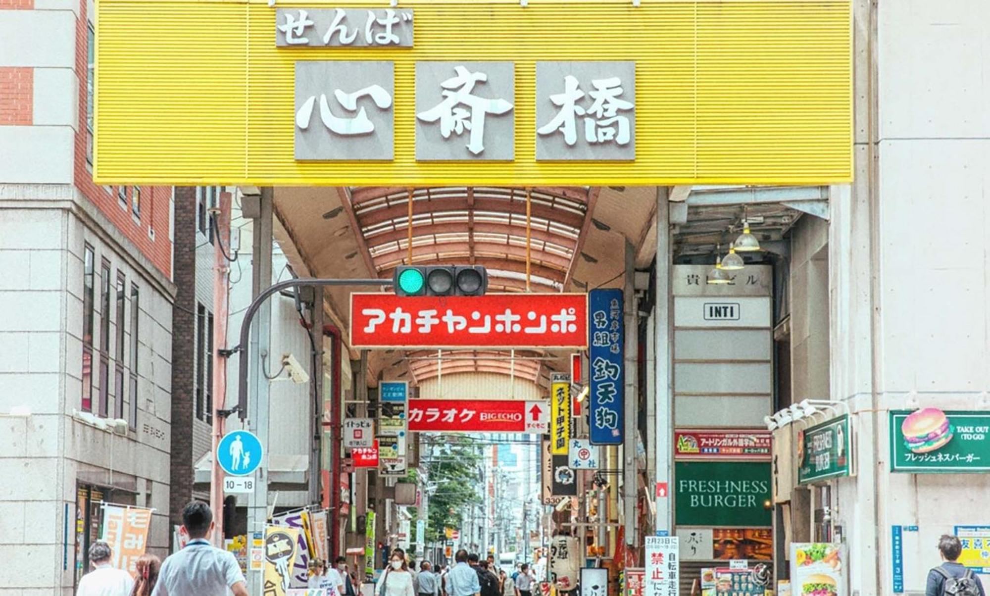 Lite House Dotonbori Hotel Osaka Exterior photo